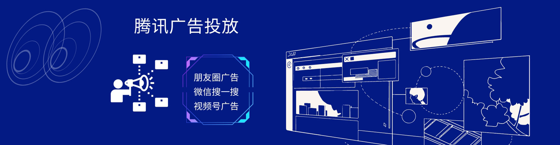 都安竞价推广